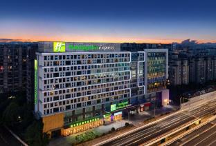 holiday inn express chengdu wuhou by ihg