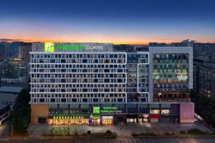 holiday inn express chengdu wuhou by ihg