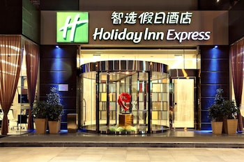 holiday inn express chengdu wuhou by ihg