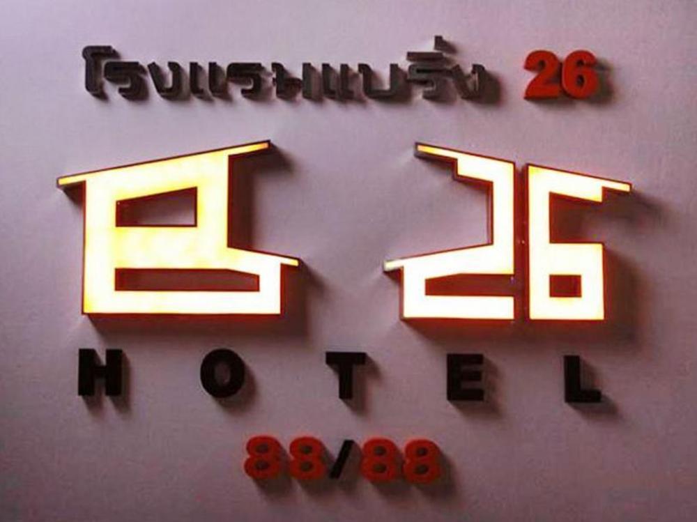 bearing26 hotel