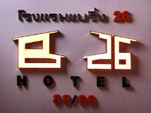 bearing26 hotel