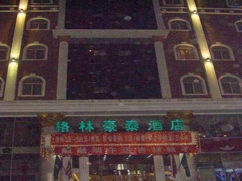greentree inn shanxi taiyuan xinghua business hote