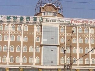 greentree inn shanxi taiyuan xinghua business hote