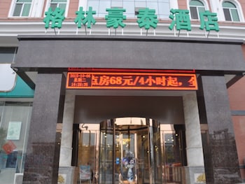 greentree inn shanxi taiyuan xinghua business hote