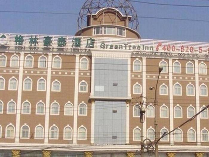 greentree inn shanxi taiyuan xinghua business hote