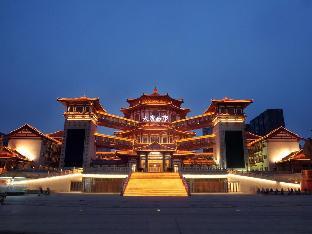 tang dynasty west market hotel