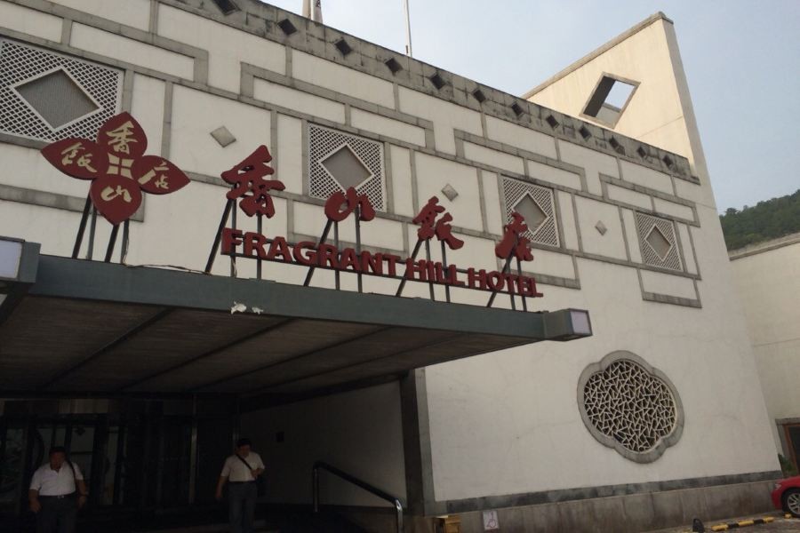 fragrant hill hotel