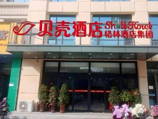 shell hotel shandong heze shan county ginza market