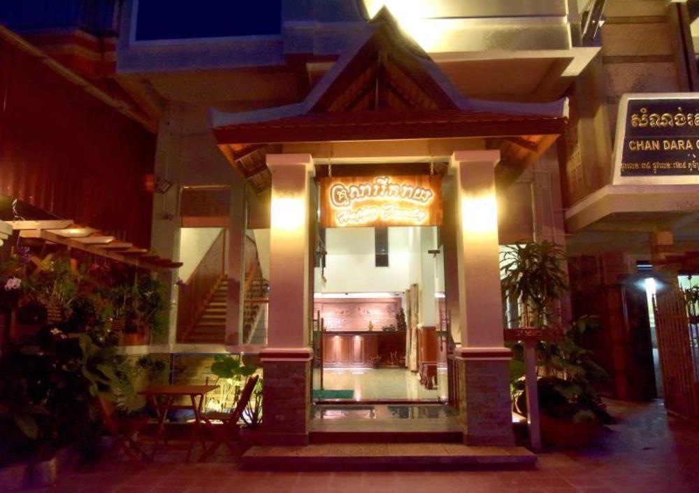 kampot