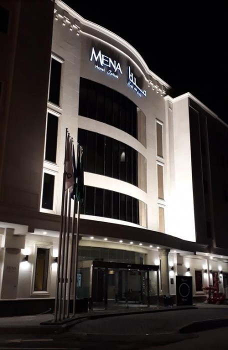mena hotel tabuk