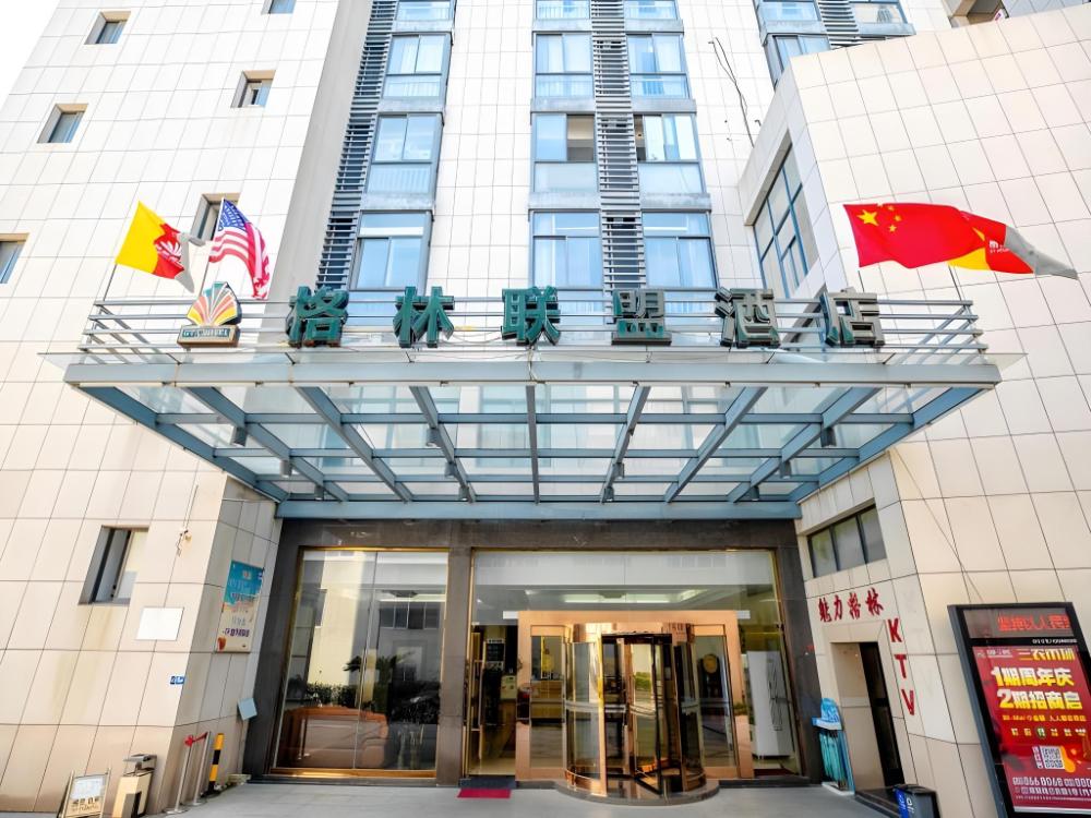 greentree alliance zhoushan shenjiamen duntou wharf hotel