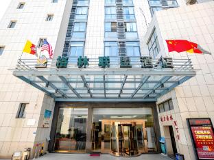 greentree alliance zhoushan shenjiamen duntou wharf hotel