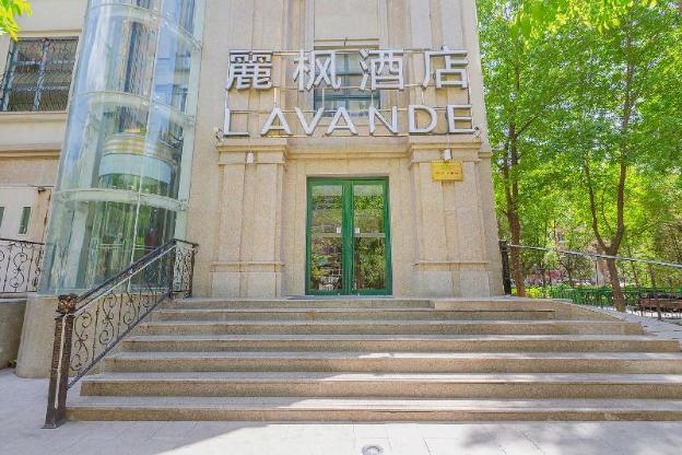 lavande hotel zhongguancun renmin university