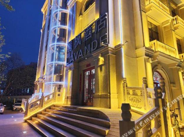 lavande hotel zhongguancun renmin university