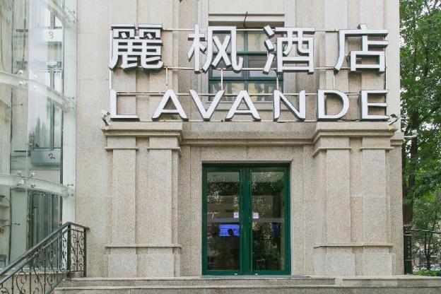 lavande hotel zhongguancun renmin university