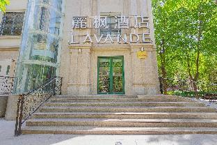 lavande hotel zhongguancun renmin university