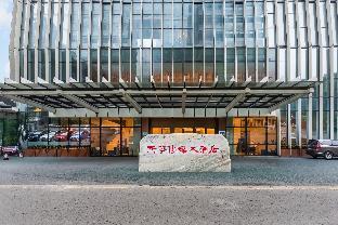 xinhua media hotel