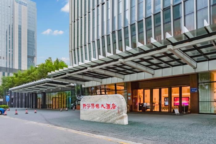 xinhua media hotel