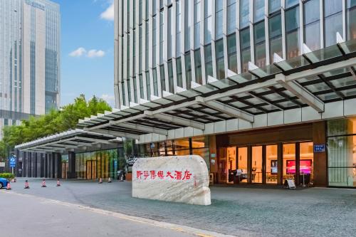 xinhua media hotel