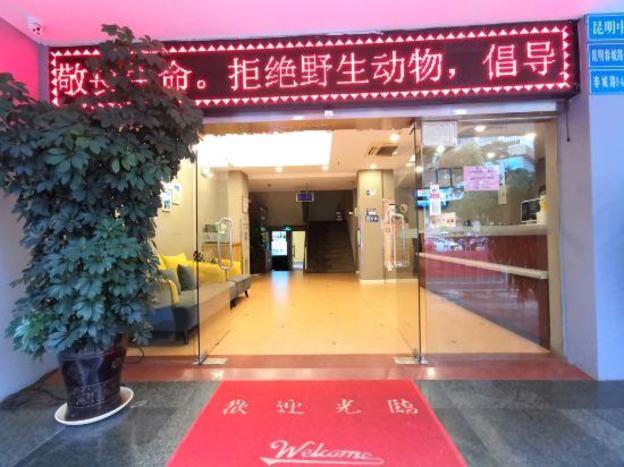 home inn kunming chuncheng road