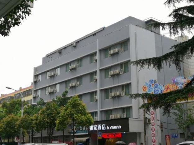 home inn kunming chuncheng road