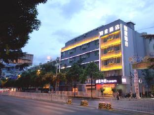 home inn kunming chuncheng road