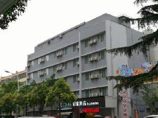home inn kunming chuncheng road