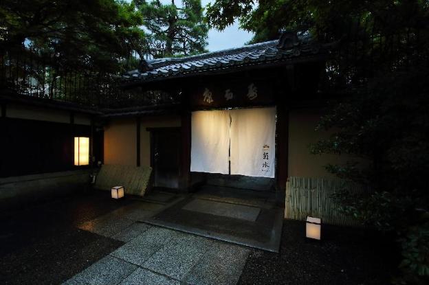 nanzenji sando kikusui