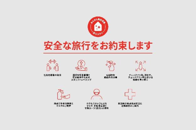 tabist urban stays asakusa
