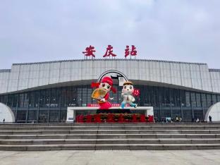 hanting hotel anqing guangcai market