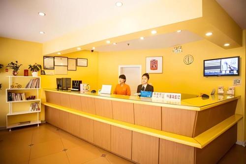 home inn hotel leshan center food street