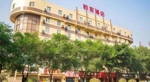 home inn hotel leshan center food street