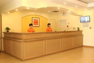 home inn hotel leshan center food street