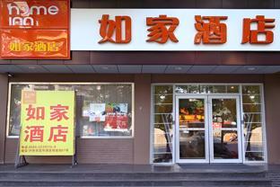 home inn hotel leshan center food street
