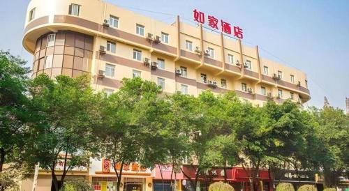 home inn hotel leshan center food street