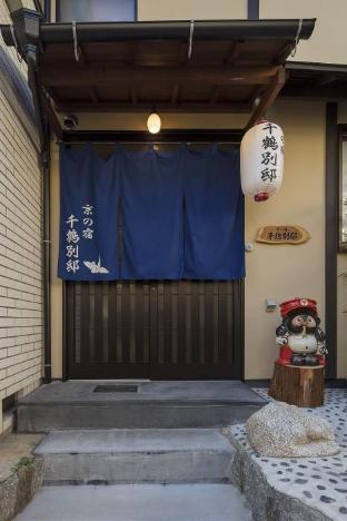 kyoto