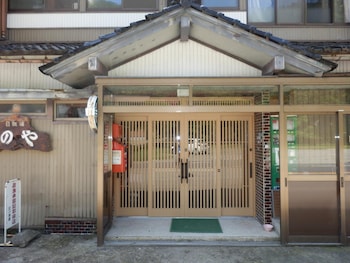Gokayama Ryokan Yoshinoya,,2 star