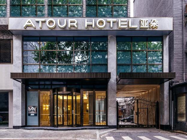 atour hotel chengdu kuanzhai alley