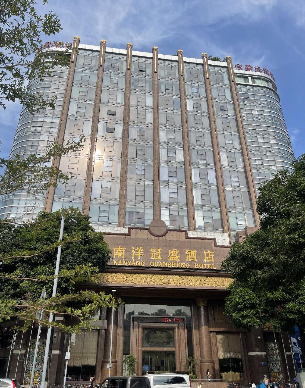 nanyang royal guangzhou