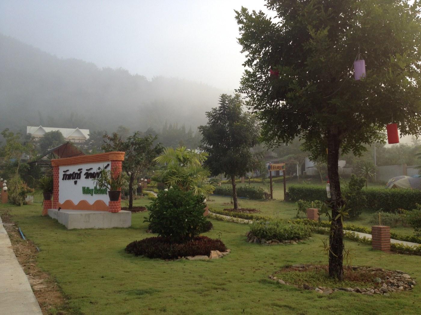 pattharapuri valley resort