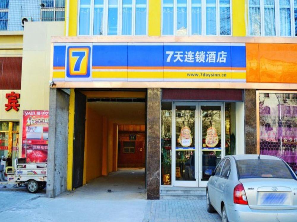 7 days inn hengshui railway station