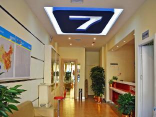 7 days inn hengshui railway station