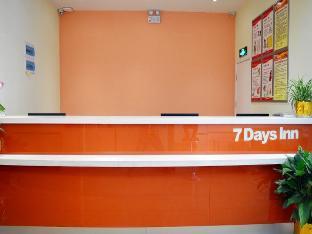 7 days inn hengshui railway station