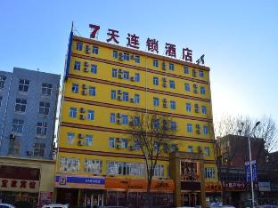 7 days inn hengshui railway station
