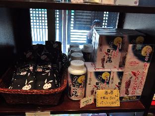tsukioka spa asobiyado akebono