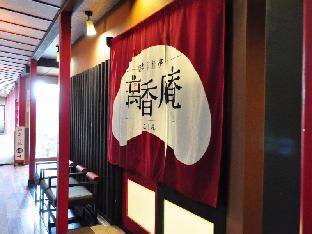 tsukioka spa asobiyado akebono
