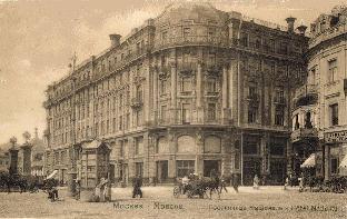 moscow