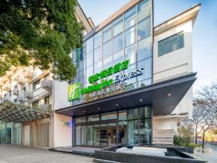 jinjiang inn lingering garden shantang old street suzhou