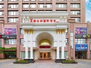 vienna international hotel maoming high speed railway station