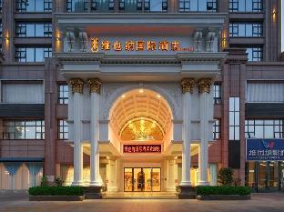 vienna international hotel maoming high speed railway station